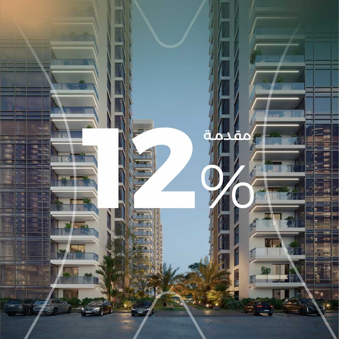 مجمع سكني في بغداد اليرموك